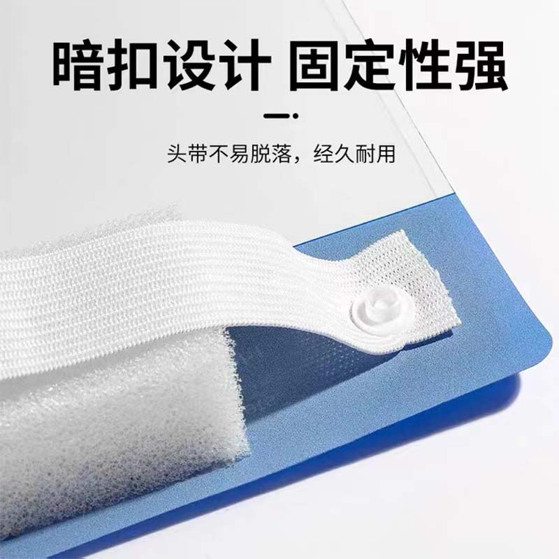 長(zhǎng)喜醫(yī)用隔離面罩圖片3