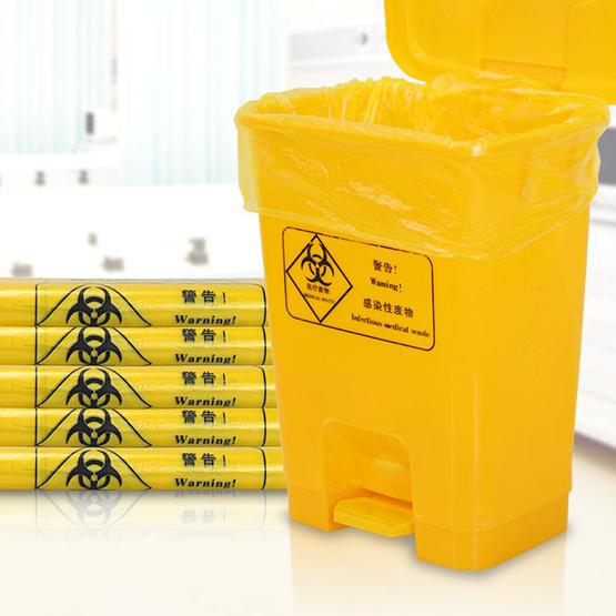 醫療廢棄垃圾袋平口80-100升