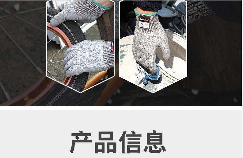 bestop倍護5105PU涂層5級防割手套圖片10