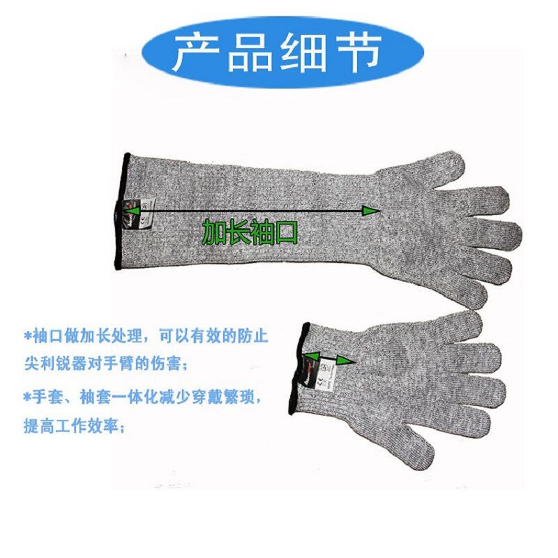 bestop倍護B5085L加長款5級防割手套圖片2