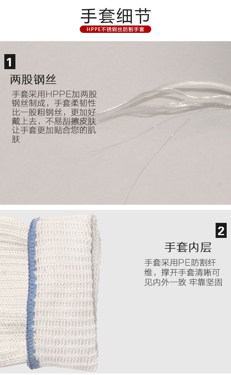 bestop倍護F5145鋼絲5級防割手套圖片4