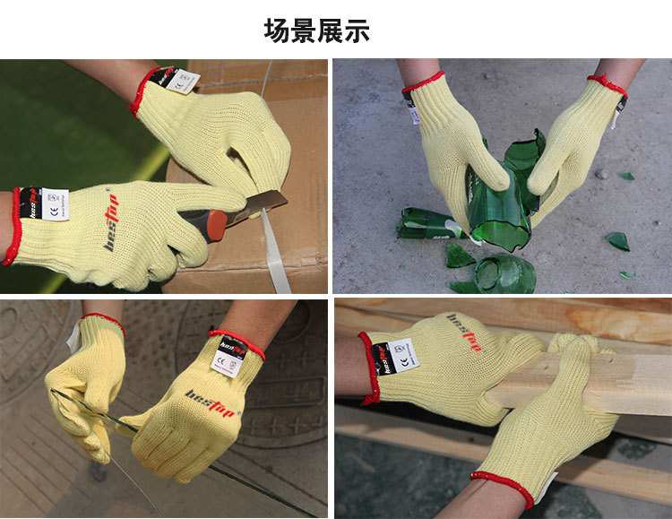bestop倍護(hù)B5024隔熱4級防割手套圖片4
