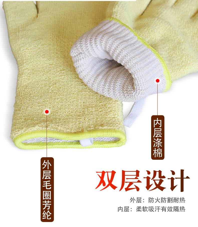 bestop倍護B5035防割阻燃耐高溫手套圖片4