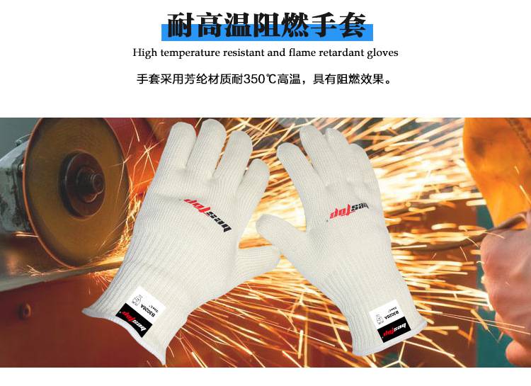 倍護B3026A阻燃防割耐高溫手套圖片2