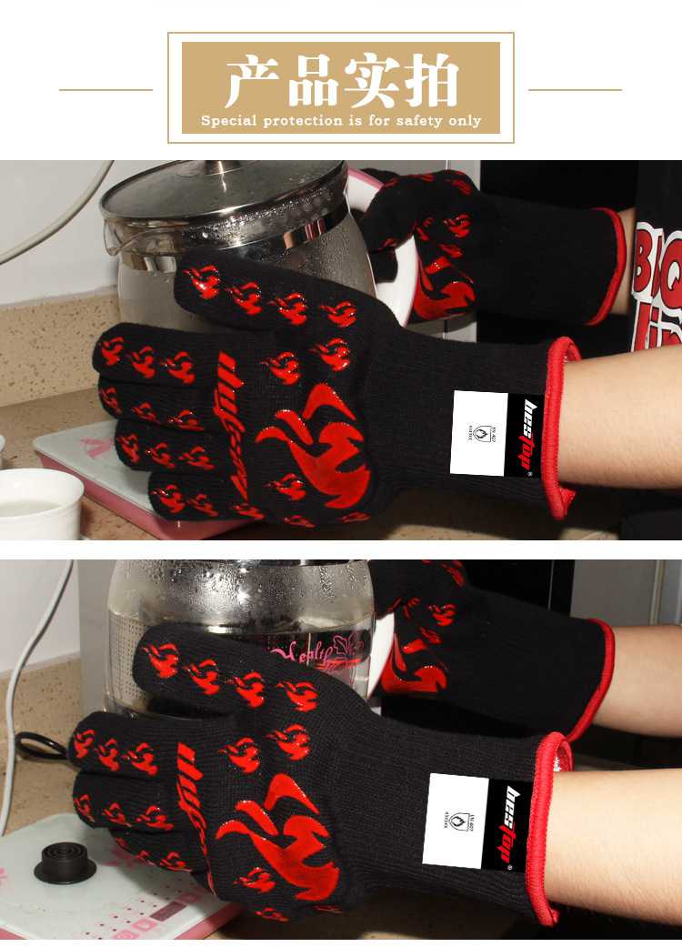 bestop倍護F150耐高溫手套圖片5