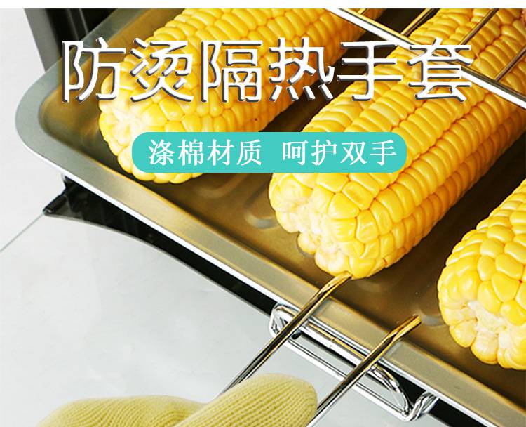 bestop倍護B2026耐高溫手套圖片1