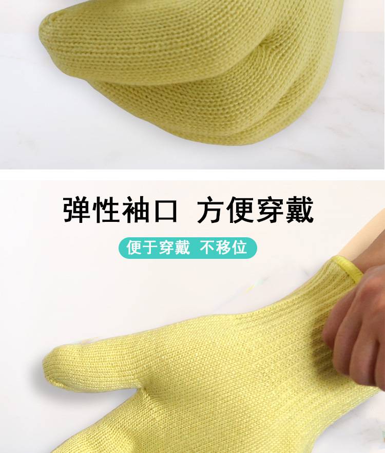 bestop倍護B2026耐高溫手套圖片4