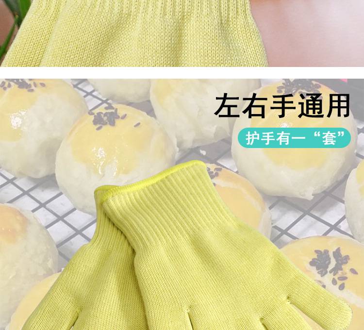 bestop倍護B2026耐高溫手套圖片6