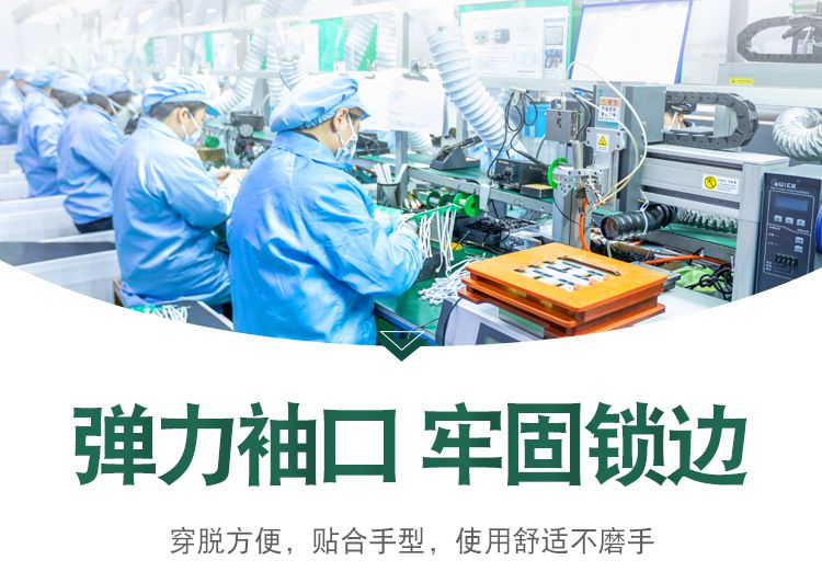 bestop倍護B809-W白色防滑耐磨勞保手套圖片7