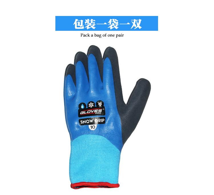 bestop倍護B606防油污耐低溫手套圖片4