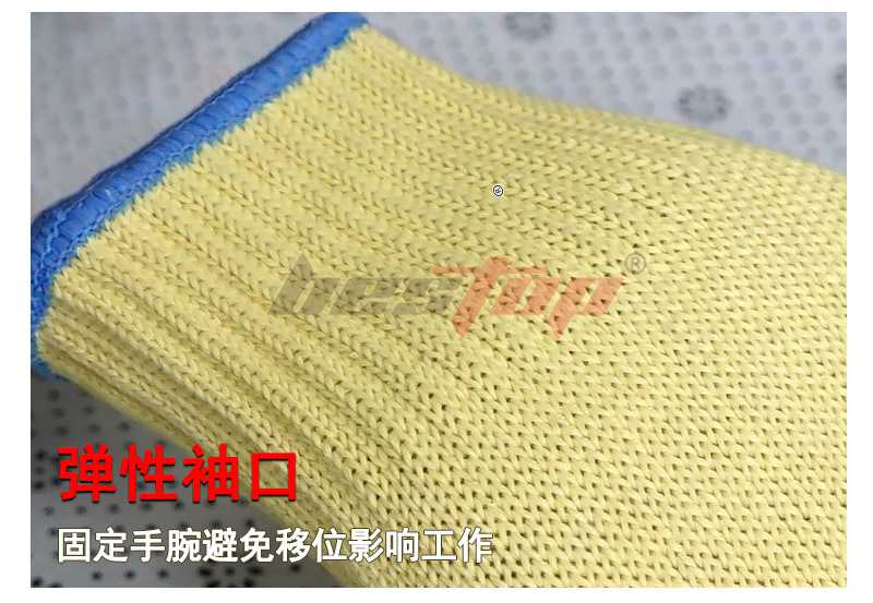 bestop倍護B50243阻燃隔熱防割手套圖片6