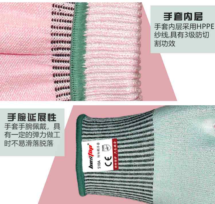 bestop倍護501A聚乙烯5級防割手套圖片3