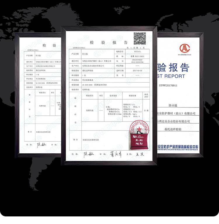 藍鷹ATG1515逃生滅火毯圖片9