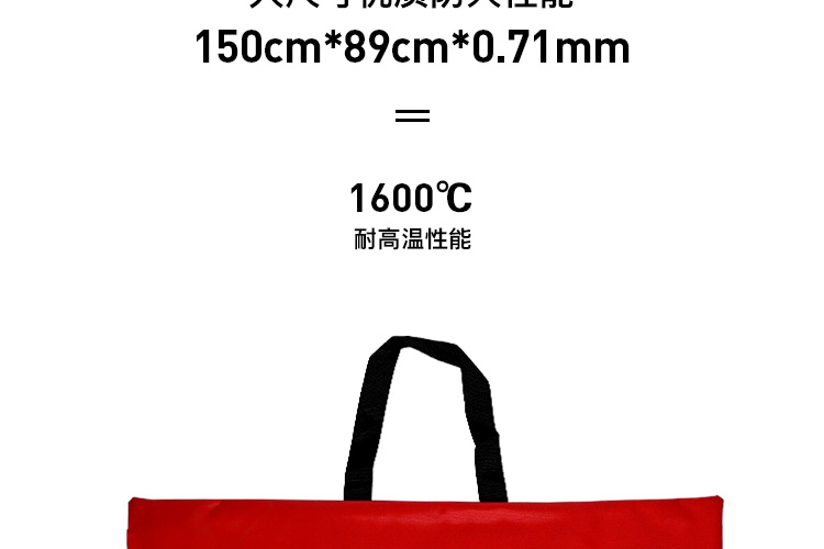 藍(lán)鷹HTX1000加強(qiáng)型高溫電焊滅火毯圖片8