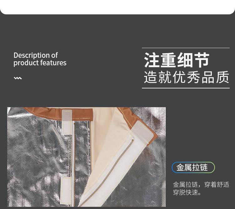 藍鷹AL29K芳綸鋁箔布大衣圖片12