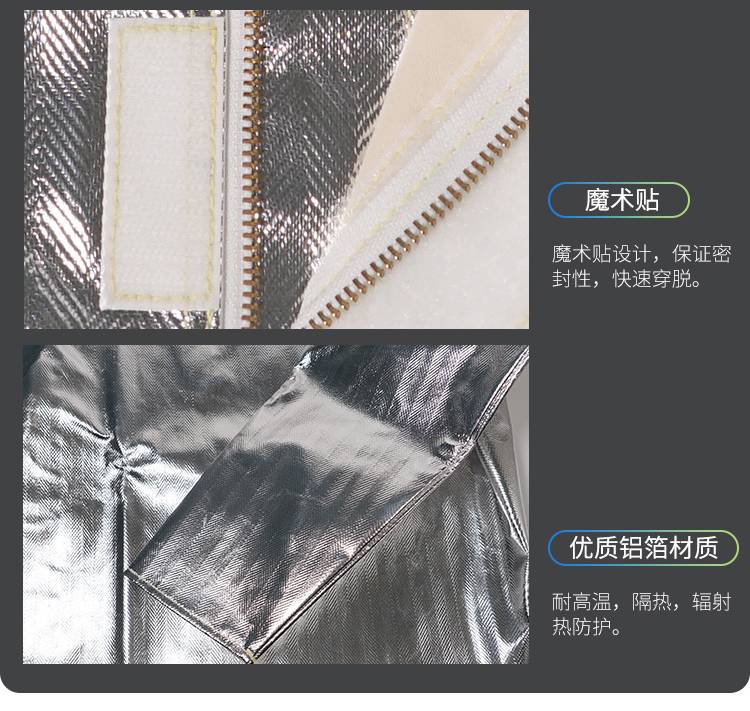 藍(lán)鷹AL29C芳綸碳纖鋁箔布大衣圖片13