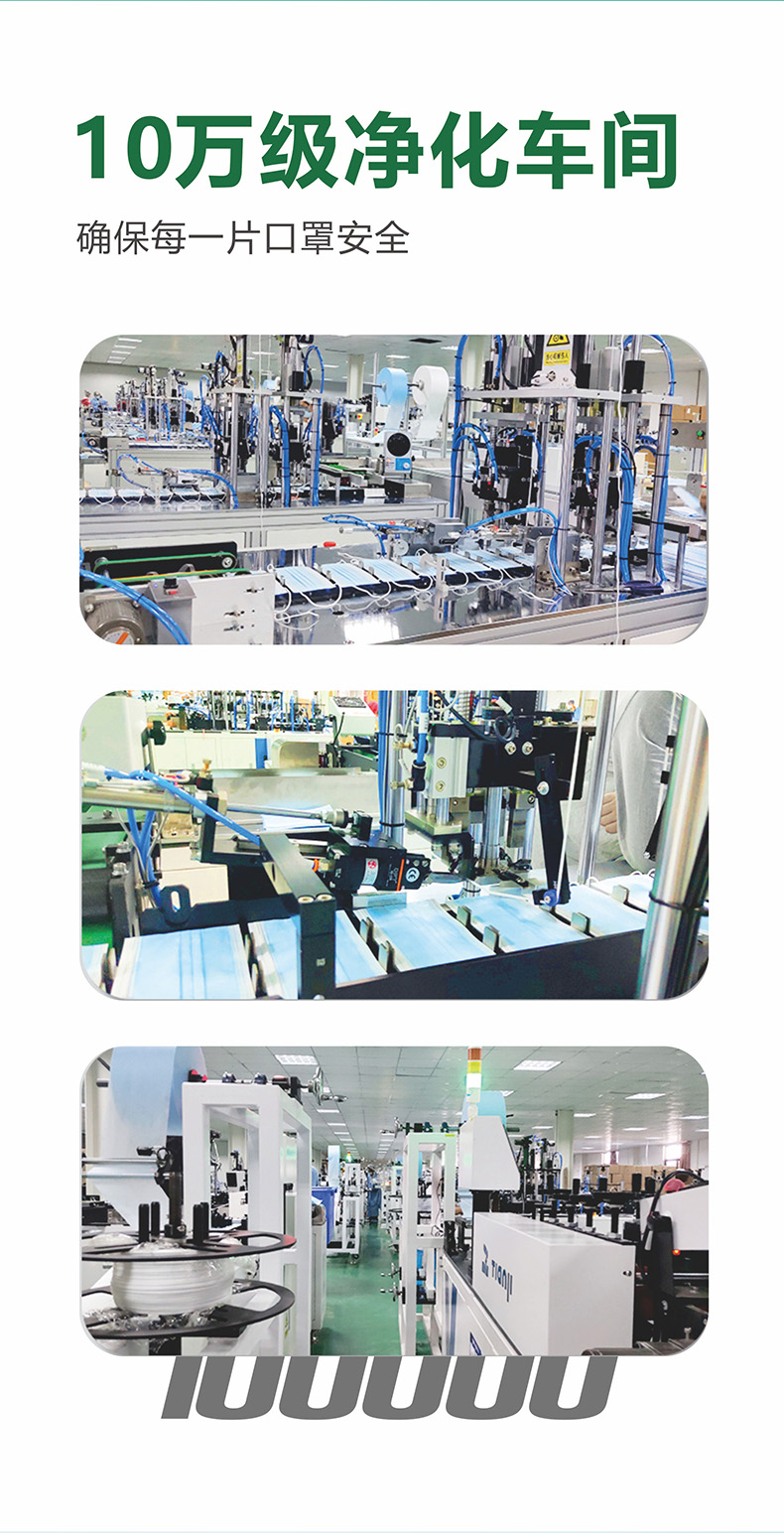 祥森一次性使用手術衣