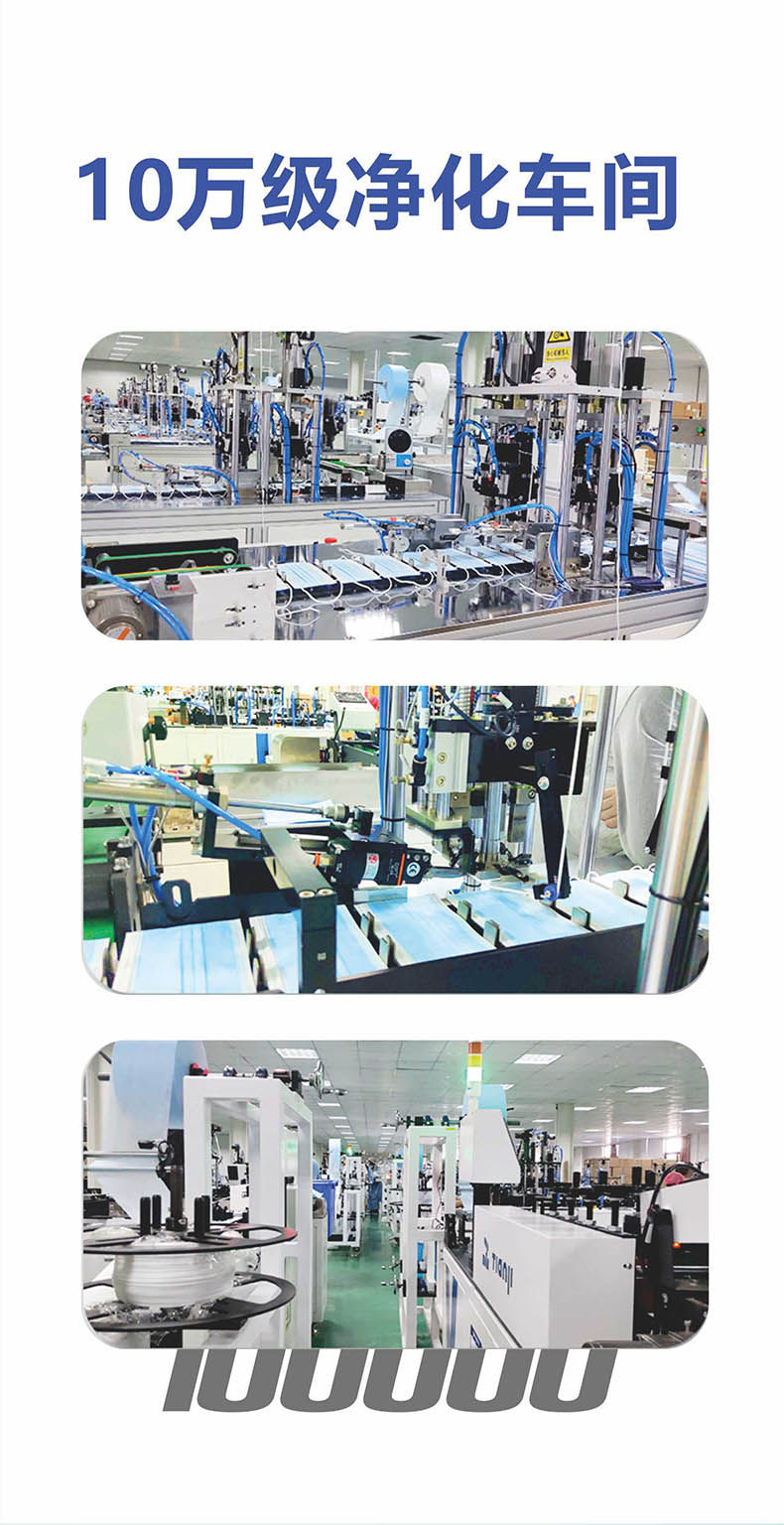 祥森系帶式醫用隔離靴套