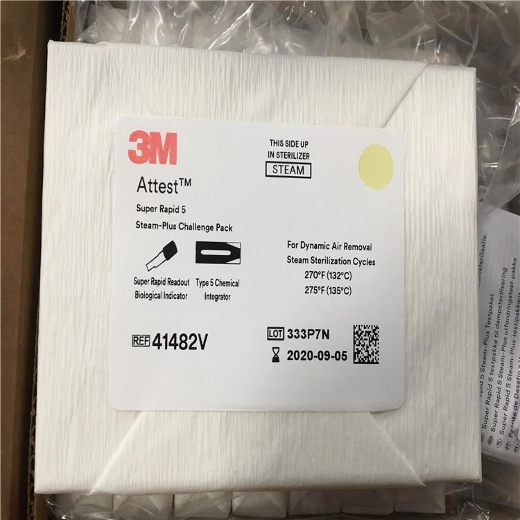 3M41482V極速化學綜合挑戰包圖片2