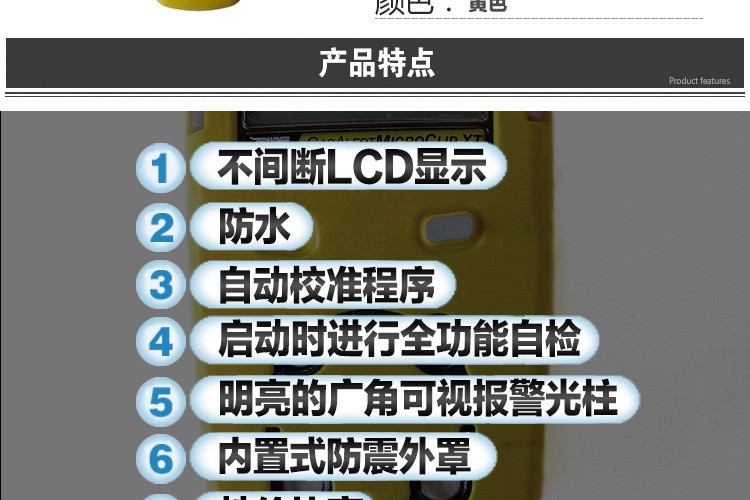 BW GAXT-N-DL便攜式單一一氧化氮?dú)怏w檢測(cè)儀圖片4