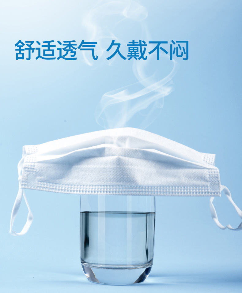 3M7660+耐適康一次性口罩 超小號5只/袋圖片6