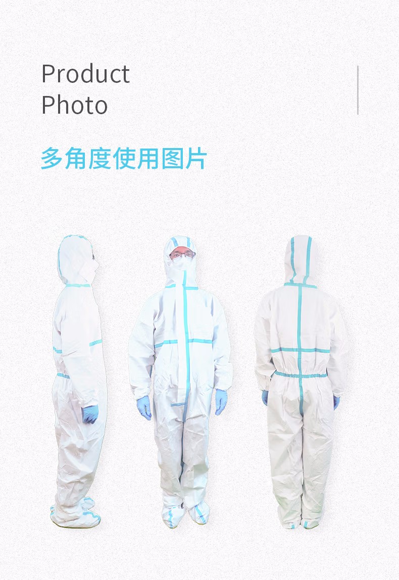 祥森醫用一次性防護服