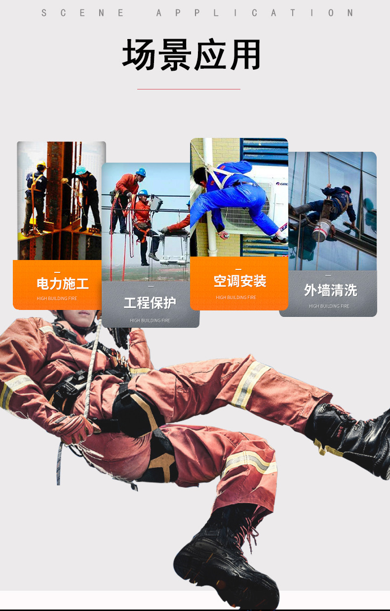 定和DH8020-20雙鉤12毫米鋼絲芯20米安全繩