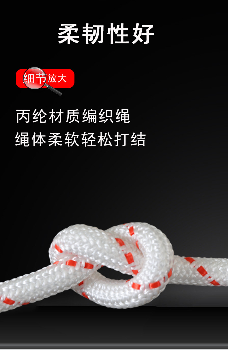 定和DH8020-20雙鉤12毫米鋼絲芯20米安全繩