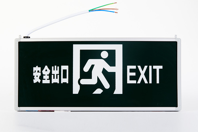 敏華電工M-BLZD-1LROE I 5W安全出口消防應急指示燈8