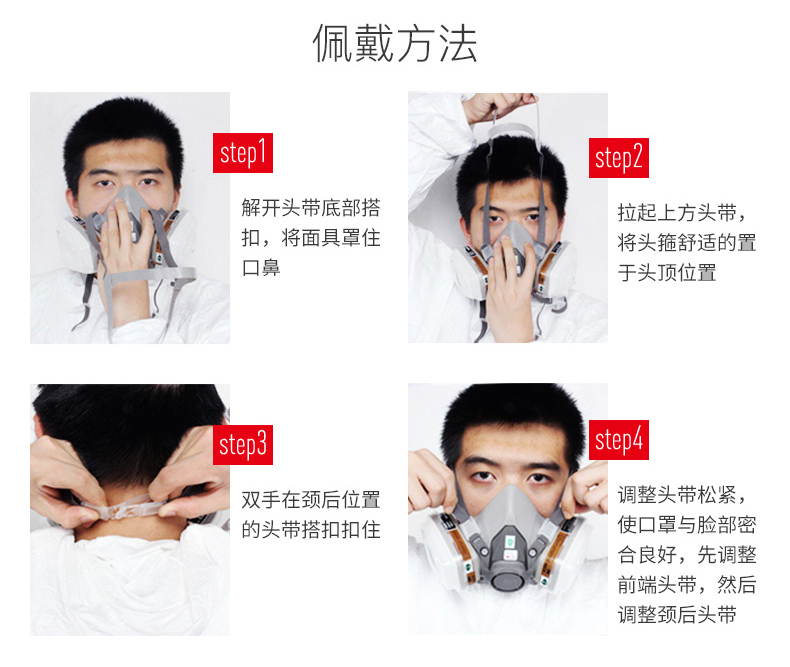 3M6502+7093CN KP100防塵面具三件套圖片16