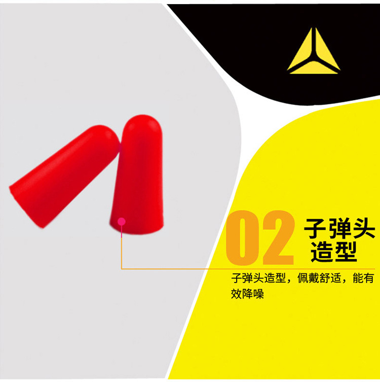 代爾塔103105 PU發泡耳塞5