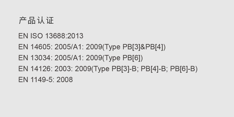 雷克蘭C1THDY02凱麥斯1防化頭罩圖片4