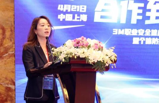 “3M職業安全健康之星頒獎儀式暨個體防護技術高峰論壇” 圓滿成功圖片3