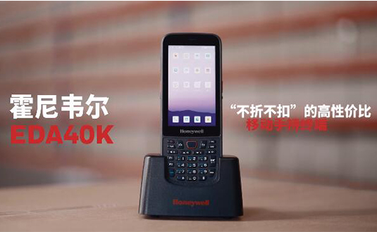 耕耘之路，TA們相伴！細(xì)數(shù)霍尼韋爾的那些“勞動(dòng)之星”圖片5