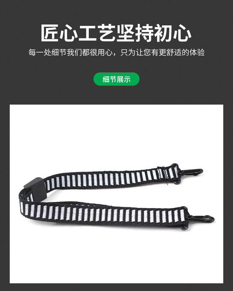 梅思安9100001安全帽國標(biāo)D型下頦帶