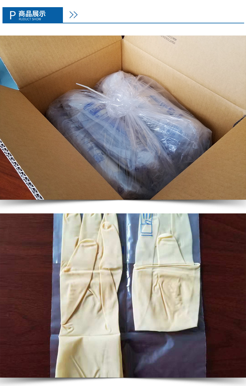 金佰利Kimtech金特HC1380S G3無菌乳膠手套8碼圖片3