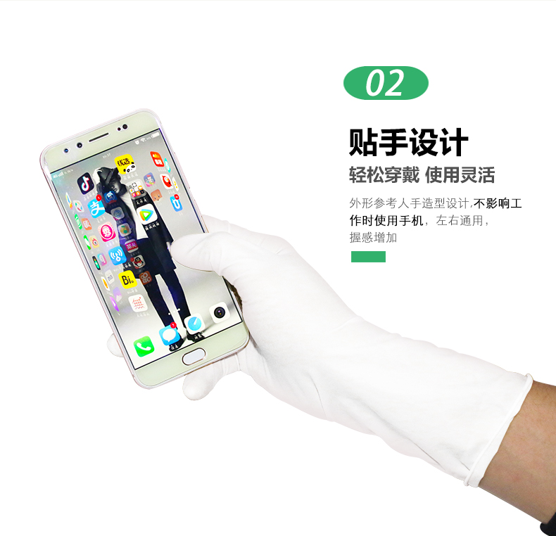 金佰利Kimtech金特HC61012 G3白色丁腈手套圖片7