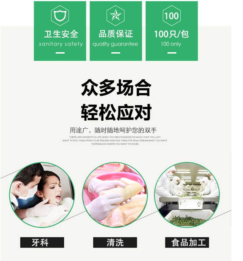 金佰利Kimtech金特HC61012 G3白色丁腈手套圖片10