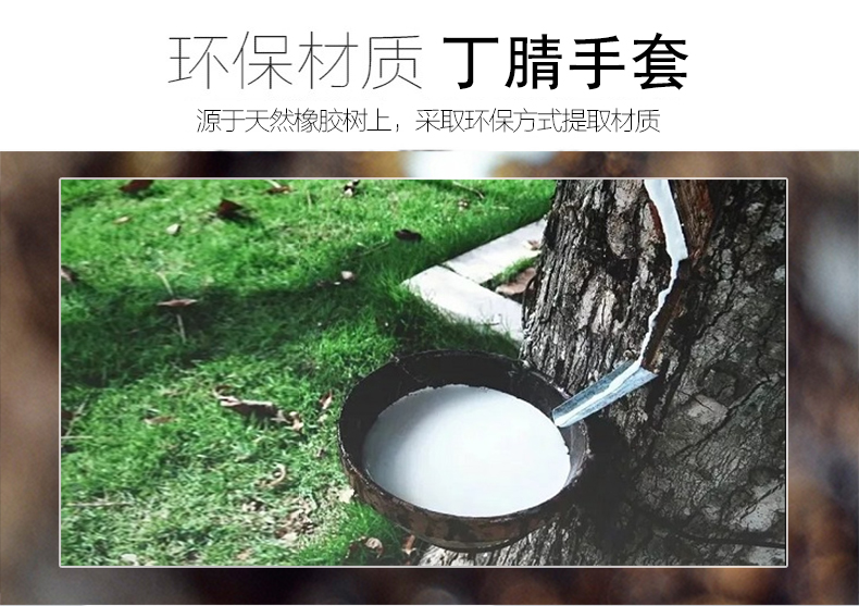 金佰利Kimtech金特HC61013 G3白色丁腈手套L圖片2