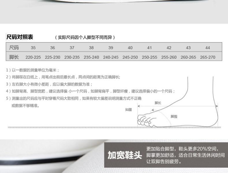 回力WXY-77低幫帆布鞋圖片2