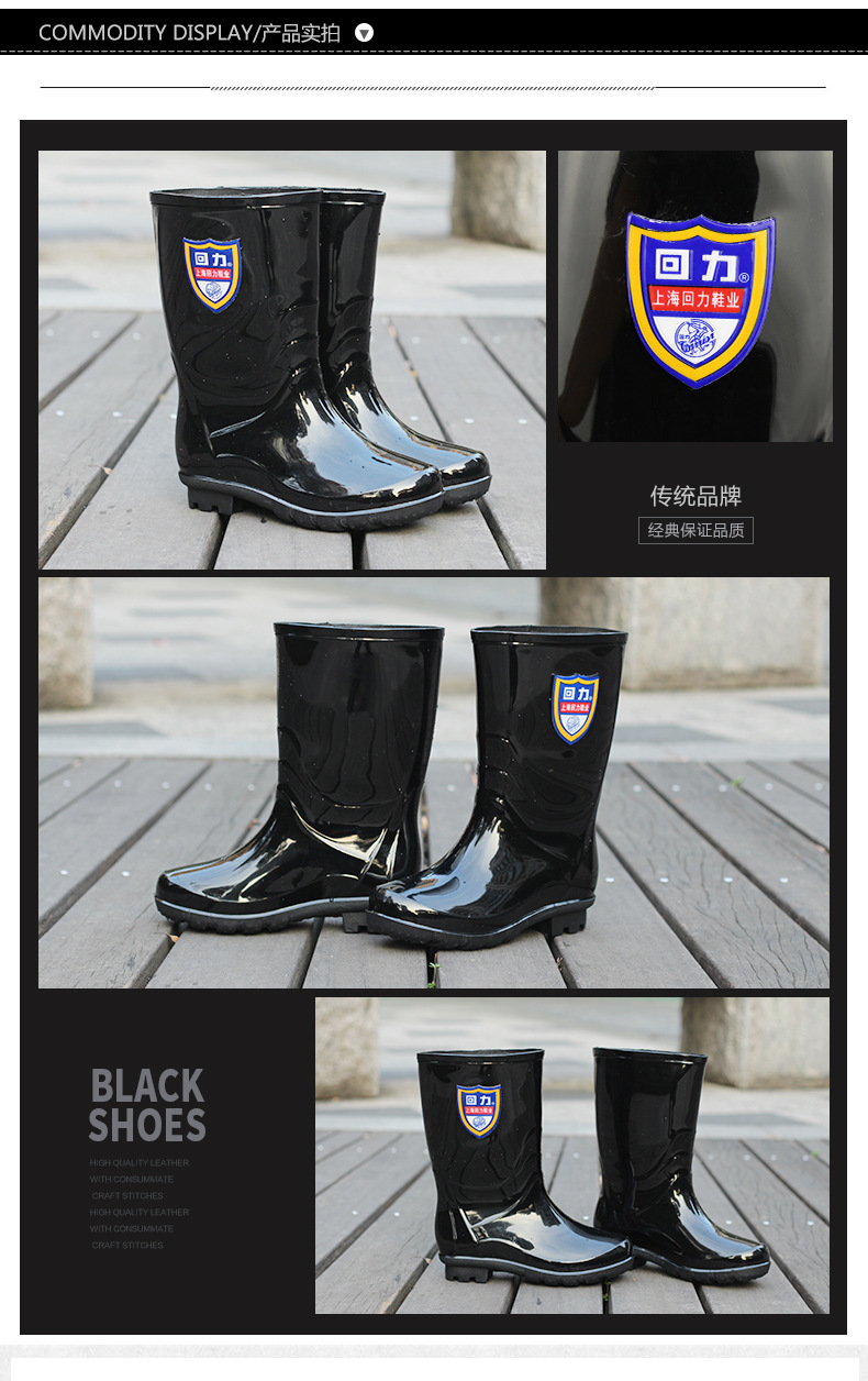 回力863黑色女款耐油PVC中筒雨靴圖片3