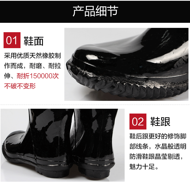 回力WQ-3A橡膠中筒雨靴28cm圖片3