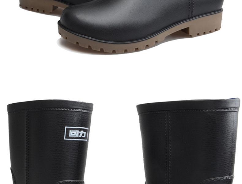 回力8128黑色PVC高筒雨靴圖片13