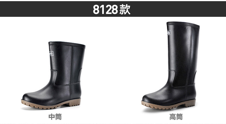 回力8128黑色耐油防滑中簡雨靴圖片1