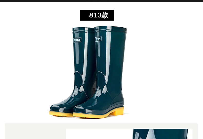 回力813墨綠色PVC中筒雨靴圖片10