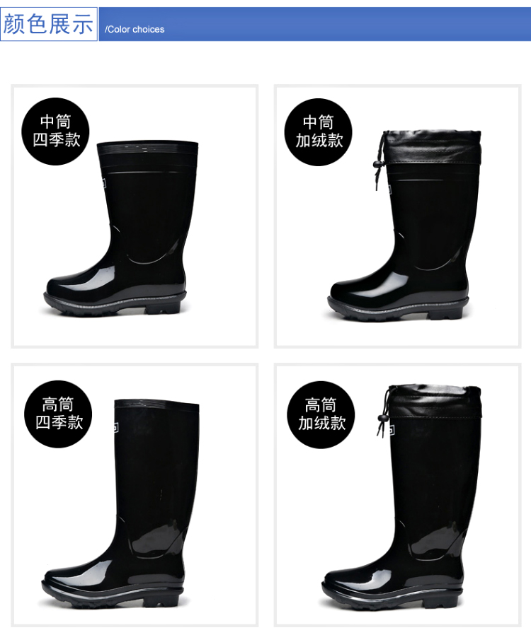 回力838加棉可拆卸加絨中筒雨靴圖片8