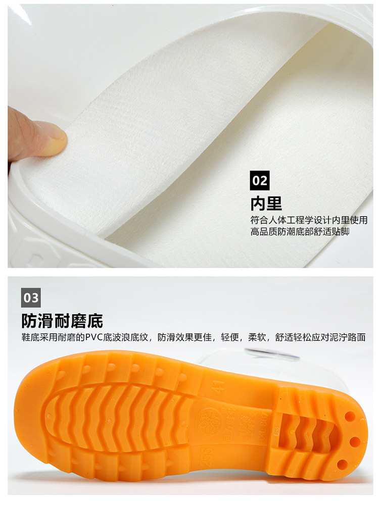 回力867高筒防滑耐磨雨靴圖片7