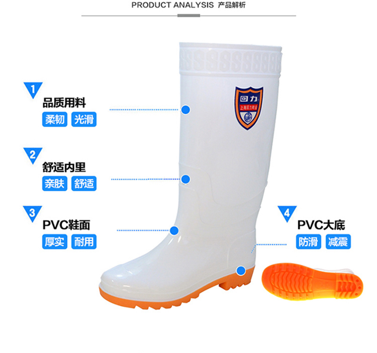 回力867高筒防滑耐磨雨靴圖片9