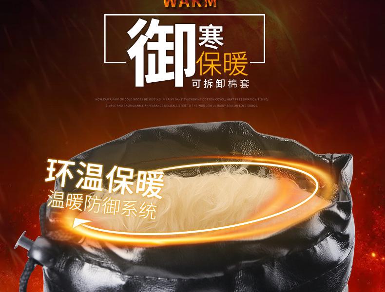 回力028高筒黑色雨靴圖片5