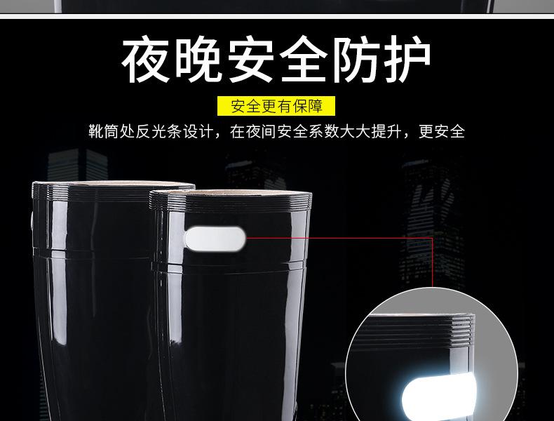 回力028高筒黑色雨靴圖片8